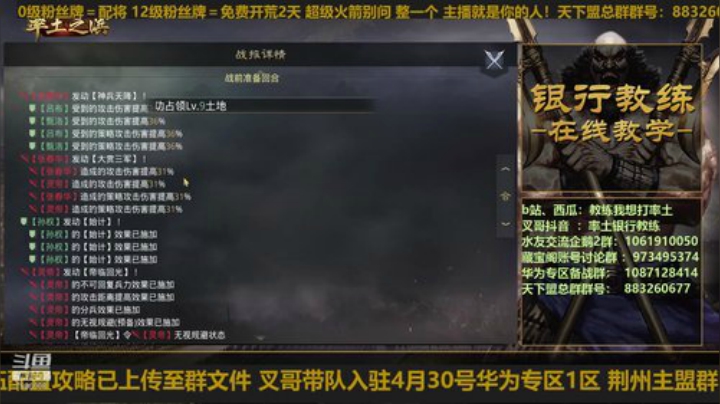 银行教练：有没有特别的想我？ 2020-05-24 20点场