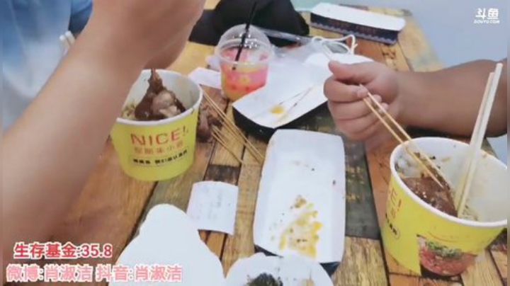 姑姑:荆州520生存挑战 2020-05-20 18点场