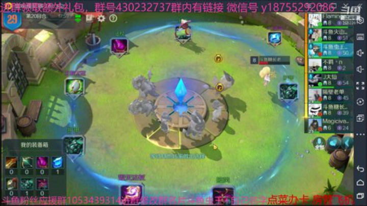 斗鱼虫王乖 战歌来了 2020-05-24 22点场