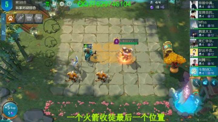 有问必答，包教包会! 2020-05-18 09点场