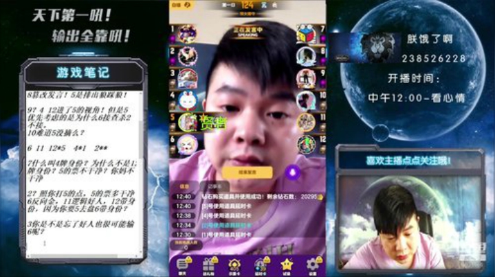 国服第一被针对大师！ 2020-05-25 12点场