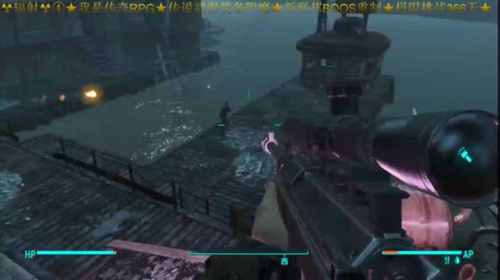 不一样的辐射4新联邦BOOS之发光泥沼蟹王