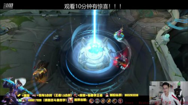峡谷猴王带粉摘星， 2020-05-24 17点场