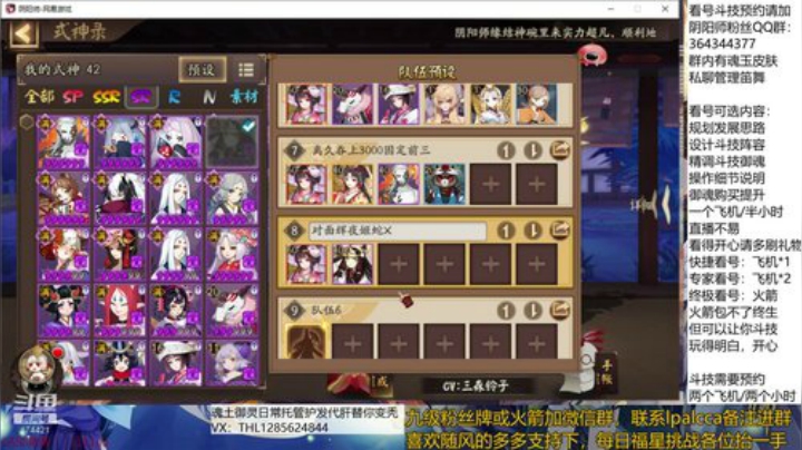 随风：快乐斗技，Best斗技 2020-05-25 13点场
