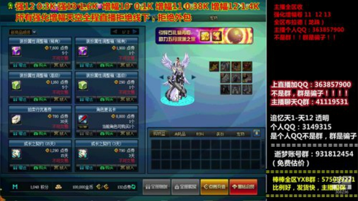 爱喝百事可乐D周星星发布了一个斗鱼视频2020-05-25