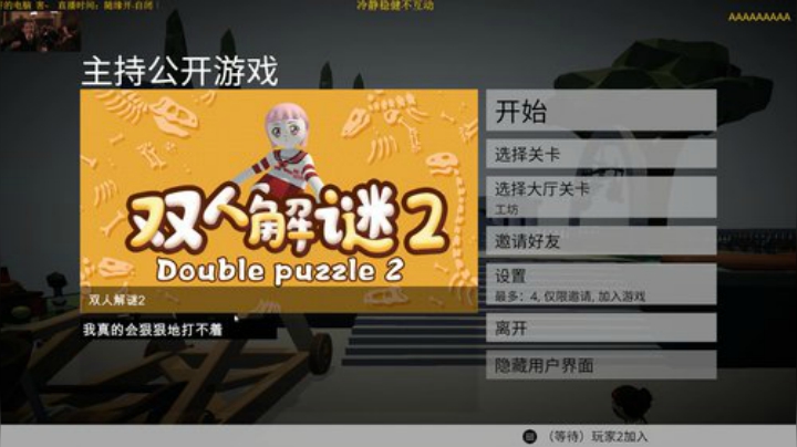 【老葱】随缘直播 抓到即赚到^_^ 2020-05-25 00点场