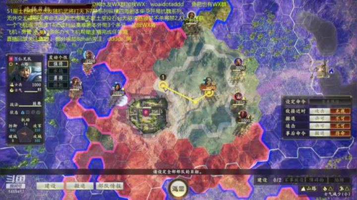 三国志14qun！ 2020-05-24 18点场