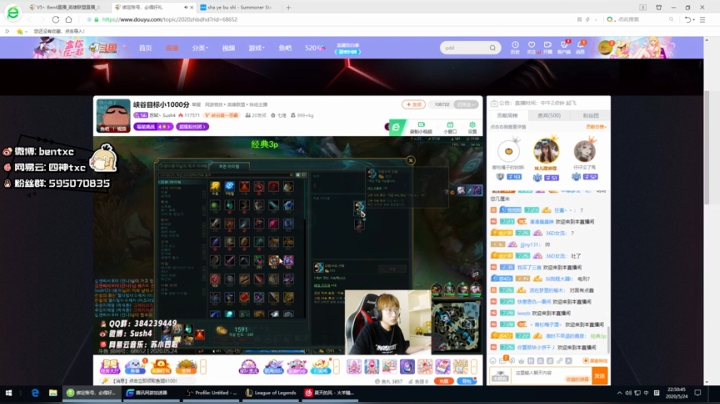 韩服宗师打野上王者 2020-05-24 22点场