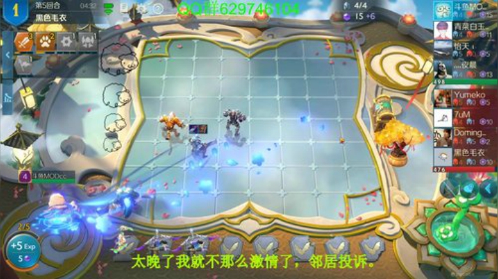 有问必答，包教包会!榜5！ 2020-05-23 00点场