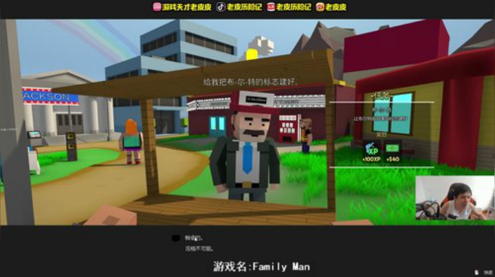 闹闹可遇不可求发布了一个斗鱼视频2020-05-25