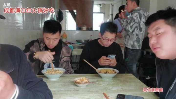 乡民的晚餐 2020-05-25 12点场