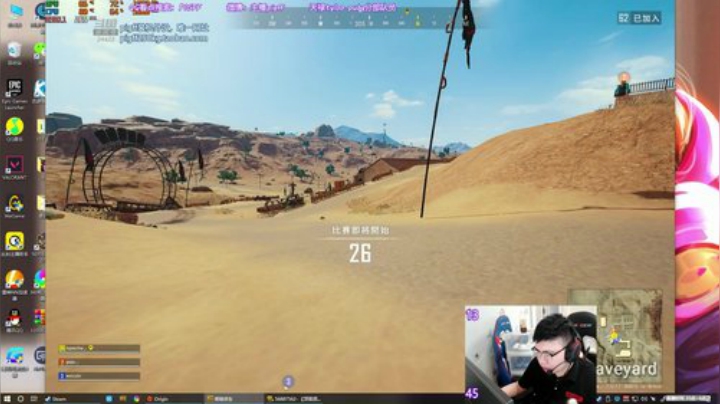 我在斗鱼看pigff直播吃鸡游戏