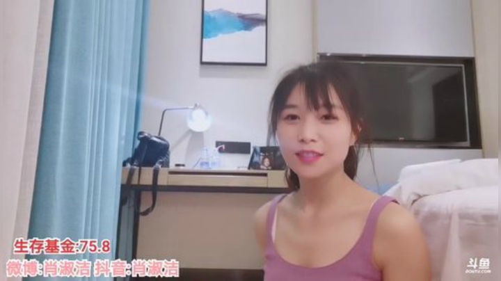 姑姑:荆州520生存挑战 2020-05-20 20点场