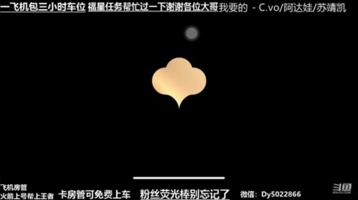 QQ区免费带粉有没有需要上车的啊 2020-05-22 08点场
