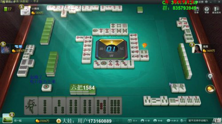 掺在一起做撒尿牛丸呐发布了一个斗鱼视频2020-05-25