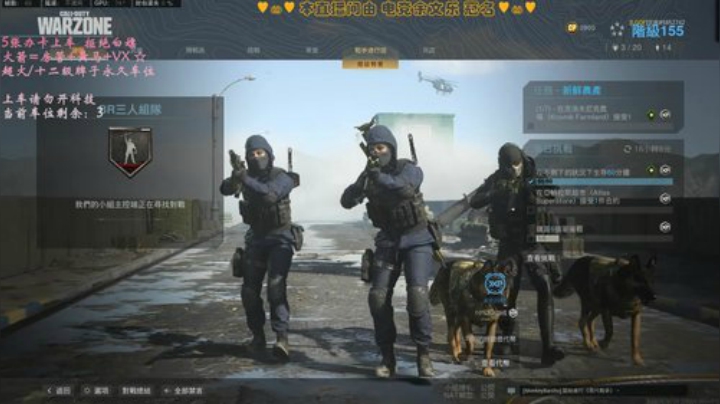 有车位✨碎蓝甲！服...扶我. 2020-05-24 21点场