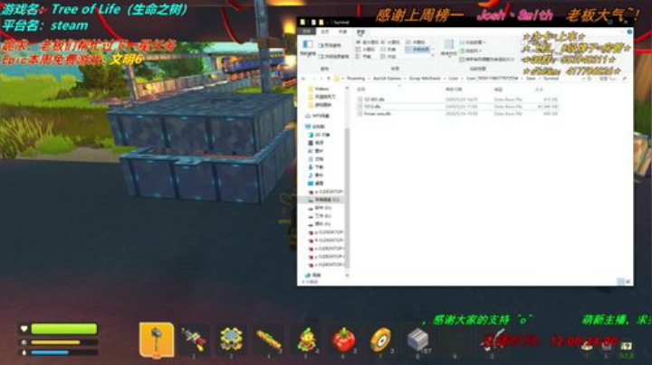 【十二分】废品建造师~！收破烂啦~！ 2020-05-24 11点场