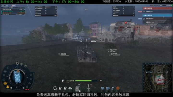 高级新手礼包，老兵回归礼，萌新导师！ 2020-05-25 08点场