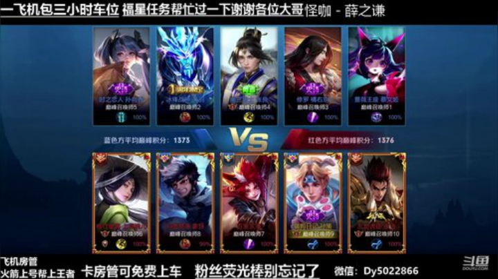QQ区免费带粉有没有荣耀黄金的？ 2020-05-23 21点场