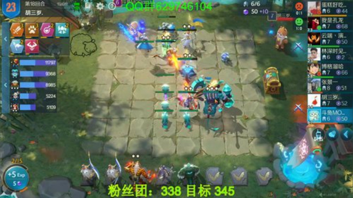 有问必答，包教包会!榜5！ 2020-05-24 14点场