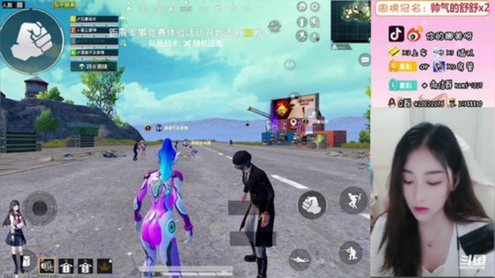 上分吗？稳吃鸡的那种 2020-05-23 09点场