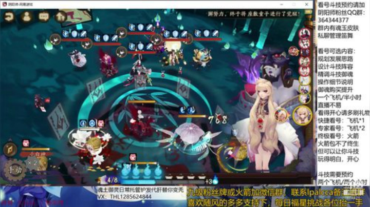 随风：快乐斗技，Best斗技 2020-05-25 11点场