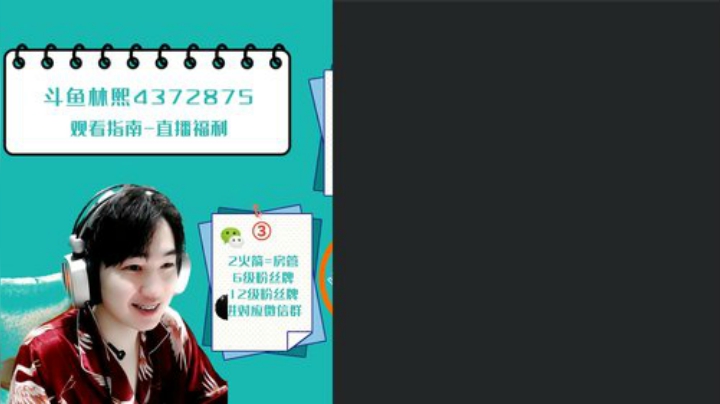 高画质高操作视觉盛宴！ 2020-05-25 14点场