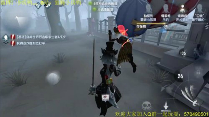 歪比歪比？歪比巴卜～ 2020-05-25 14点场