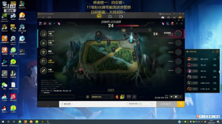 提莫滴神，韩服单排上王者！ 2020-05-25 17点场