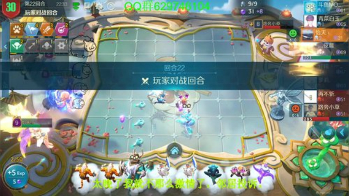有问必答，包教包会!榜5！ 2020-05-23 02点场