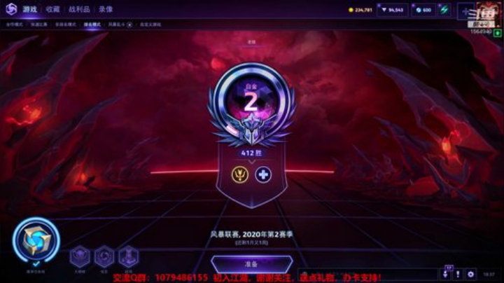 3900级！心态好到爆 2020-05-24 17点场