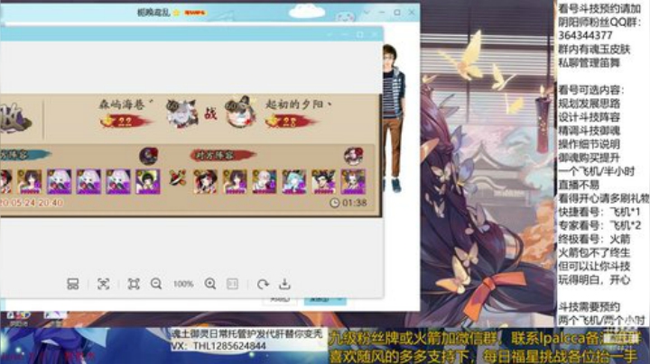 随风：快乐斗技，Best斗技 2020-05-24 22点场