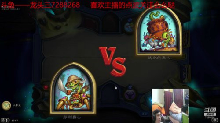 龙头三绝地大菠萝+DBS超级近战组合 2020-05-24 22点场
