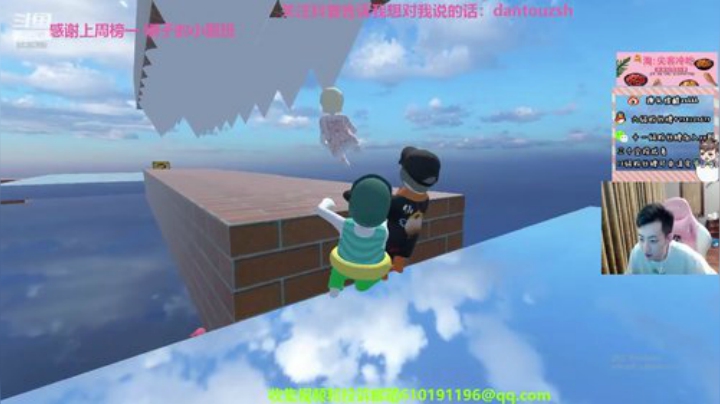 感谢大家陪伴！ 2020-05-25 18点场