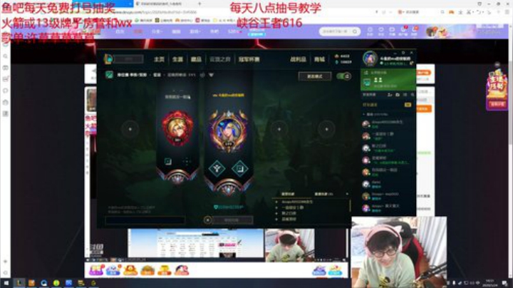 峡谷单排王者软辅 八点教学 2020-05-24 14点场