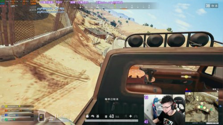 1小皓哥发布了一个斗鱼视频2020-05-25