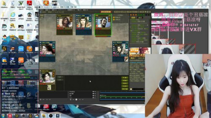 白菇凉：排位直接拉ID 2020-05-25 14点场