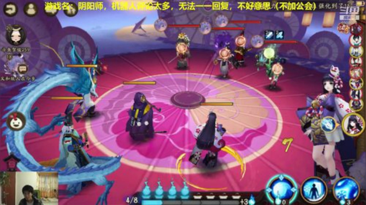 阴阳师冲鸭！ 2020-05-25 18点场