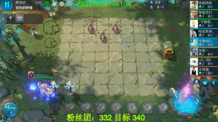 有问必答，包教包会!榜5！ 2020-05-23 15点场