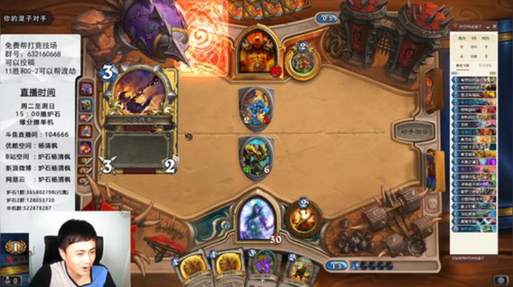 炉石杨清枫每日 ZY-34 牧师竞技场终极套路 深渊至尊配合不眠之魂