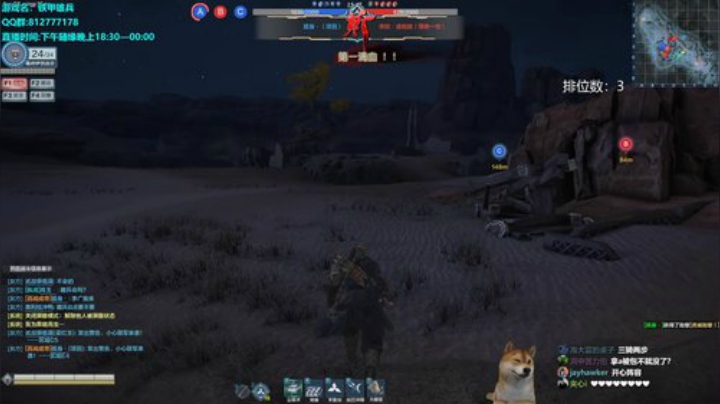 挑战不会自闭的第一天 2020-05-24 23点场