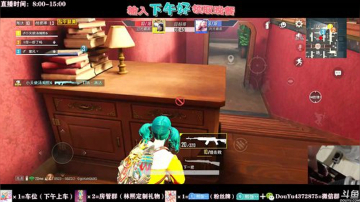 高画质高操作视觉盛宴！ 2020-05-25 16点场