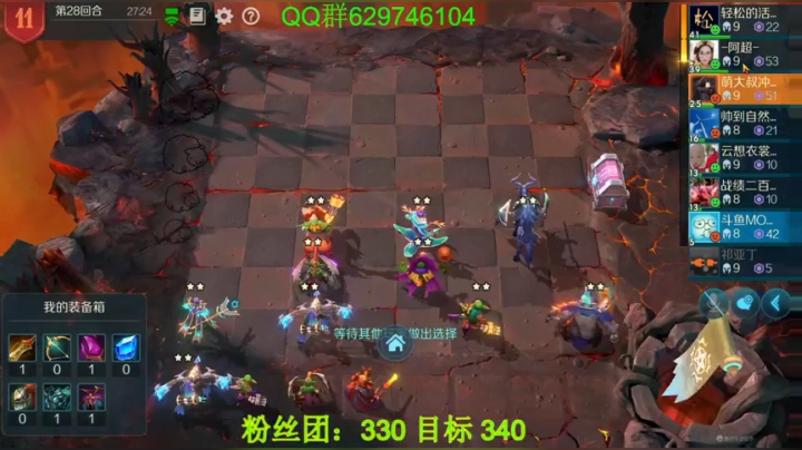 有问必答，包教包会!榜5！ 2020-05-23 13点场
