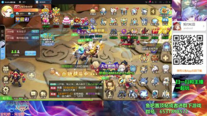 【契约轮回】竟然可以变身机甲 2020-05-24 20点场