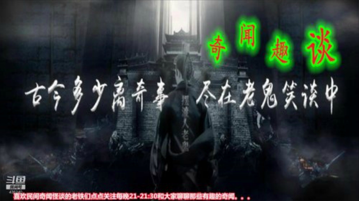 户外遛狗王飞哥发布了一个斗鱼视频2020-05-25