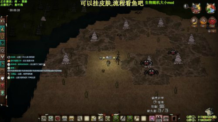 挂皮肤丨厨师单人-生物随机大小 2020-05-24 21点场
