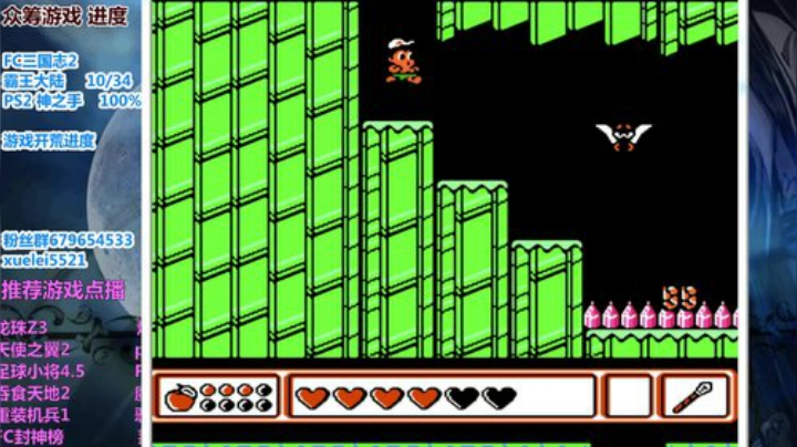 此人游戏天赋逆天 所有怀旧游戏通关 2020-05-23 22点场