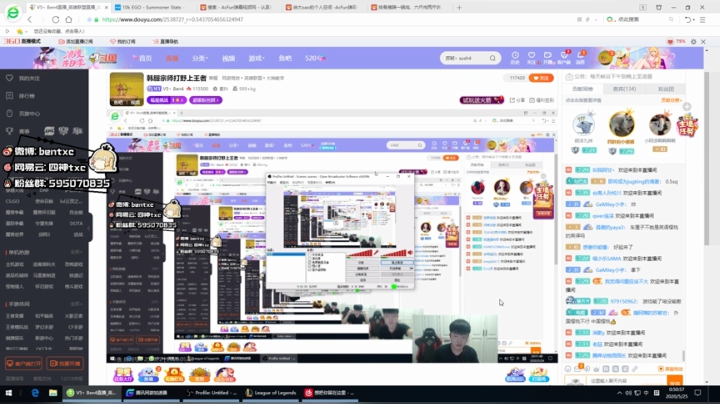 韩服宗师打野上王者 2020-05-25 00点场