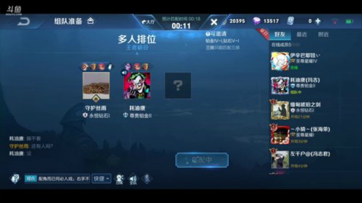 颜值美女利亚，小倩，蜜桃，婷婷。超神带飞 2020-05-25 02点场