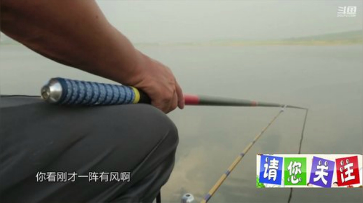 我在斗鱼看贱贱钓鱼直播户外